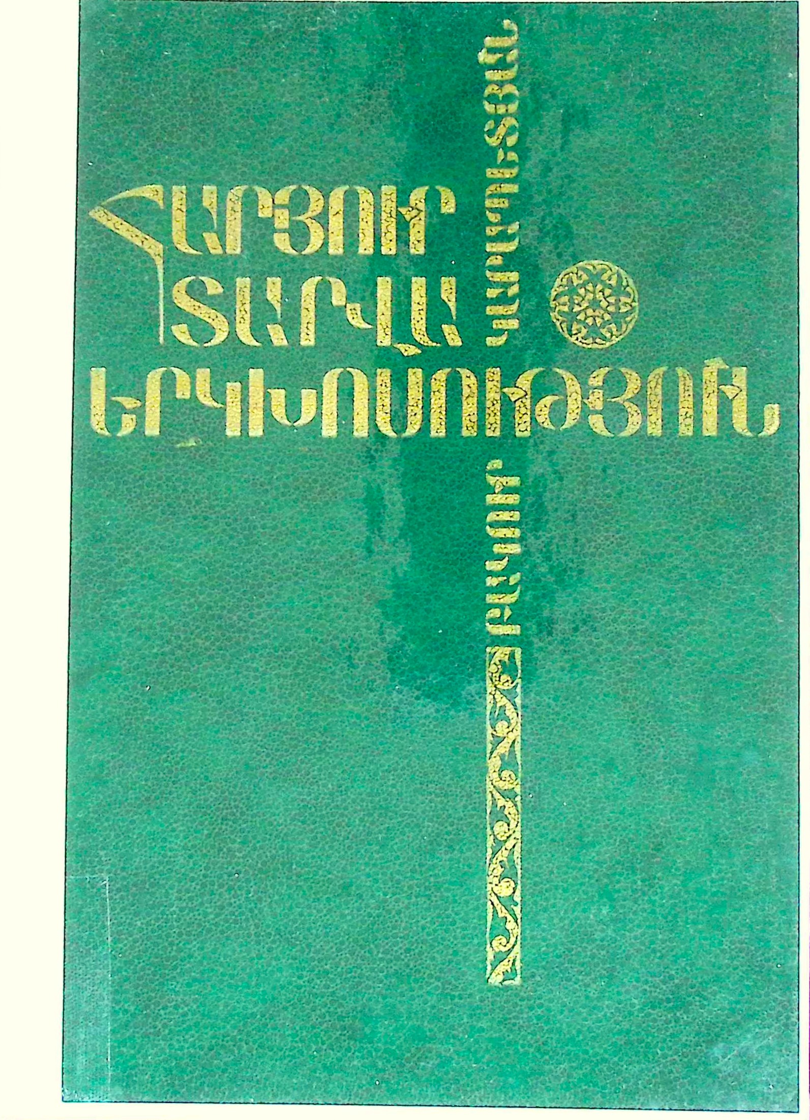 book-image
